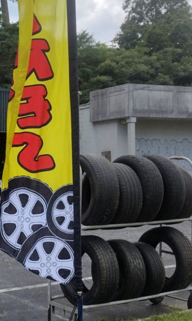 Essential Tires photo 2