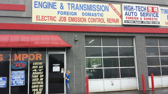 High-Tech Transmission Services photo 3